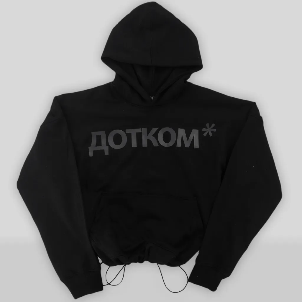 dotkom HOODIE BLACK FRONT flatlay.webp